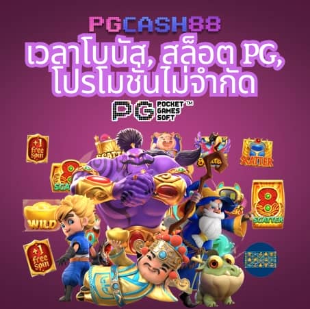 โปรสล็อตสมาชิกใหม่ฝาก15รับ100 2022